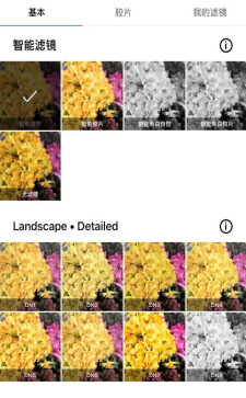 泼辣相册：修图好拍档，照片浏览编辑两不误