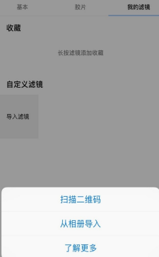 泼辣相册：修图好拍档，照片浏览编辑两不误