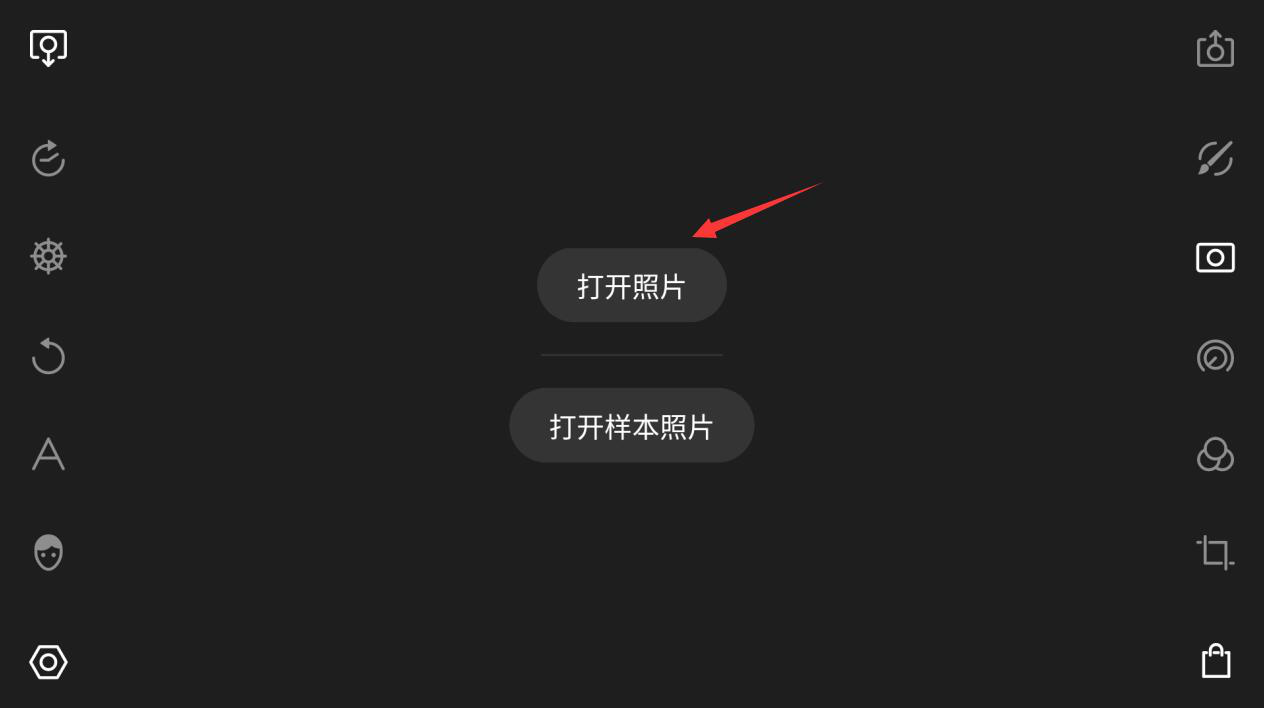 泼辣修图实操教学:去除图片人物,保留背景