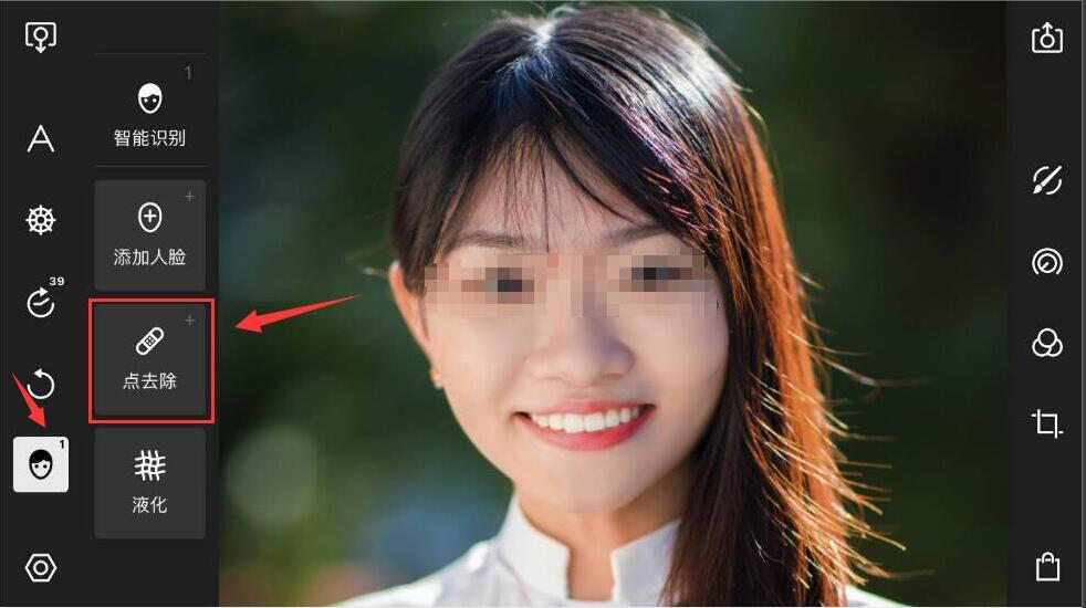 泼辣修图实操教学:去除图片人物,保留背景