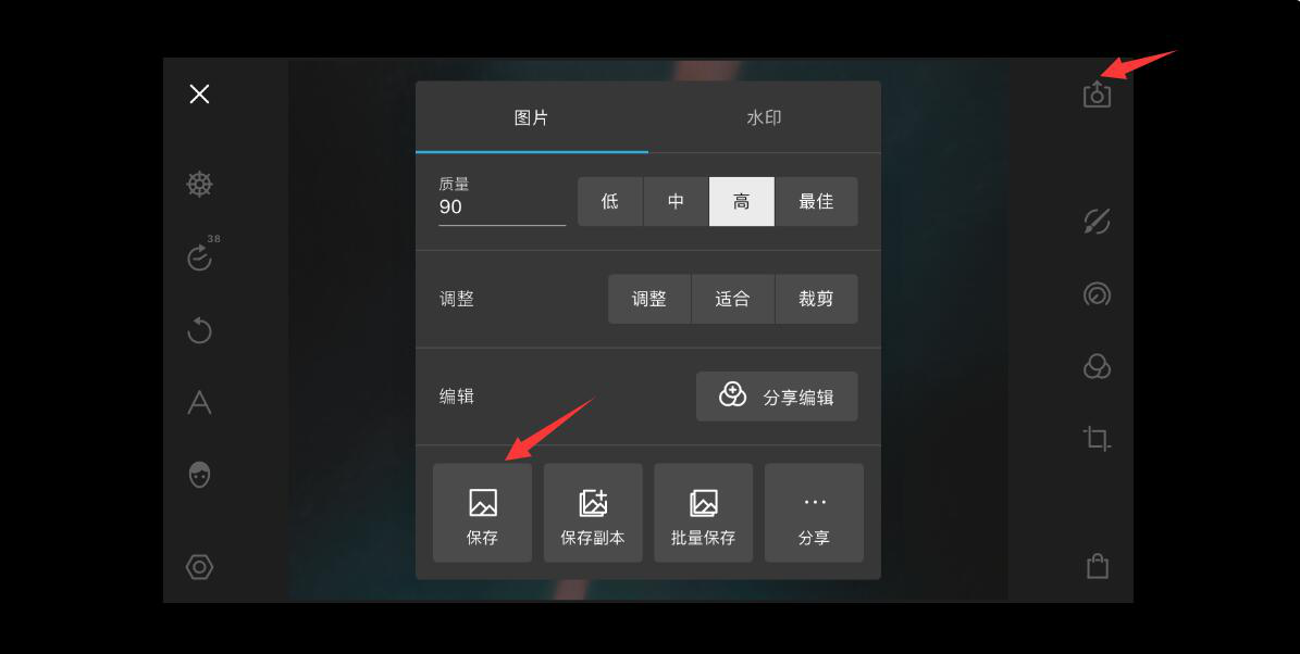 泼辣修图实操教学:去除图片人物,保留背景
