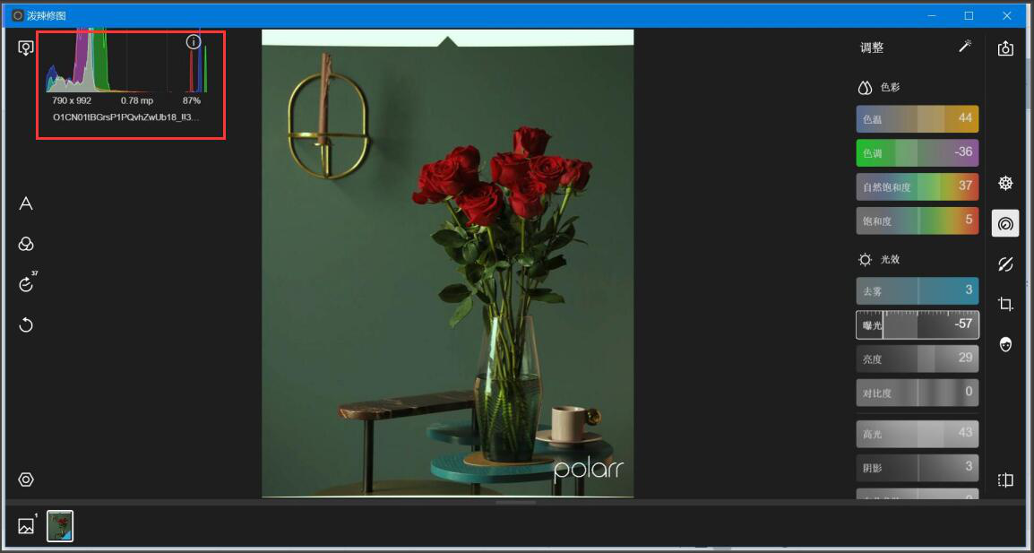 泼辣修图使用常见问题整理,为你答疑解惑
