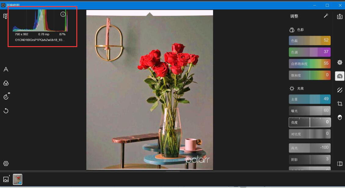 泼辣修图使用常见问题整理,为你答疑解惑