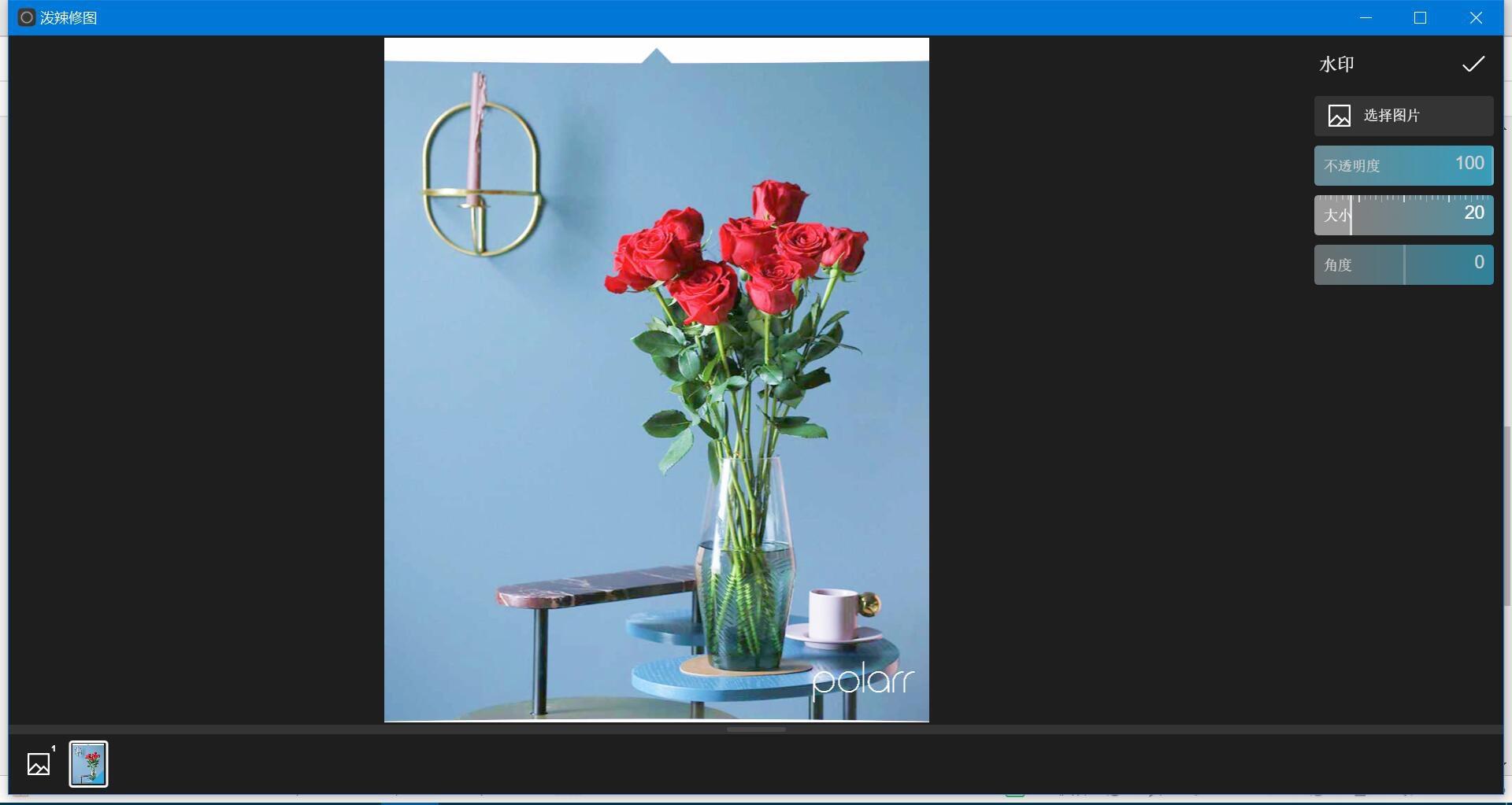 泼辣修图图片美化小技巧,欢迎查收