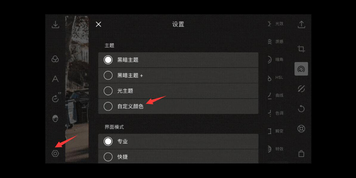 泼辣修图使用技巧我来说说，适合新老用户