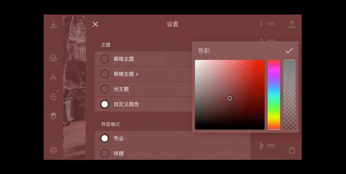 泼辣修图使用技巧我来说说，适合新老用户