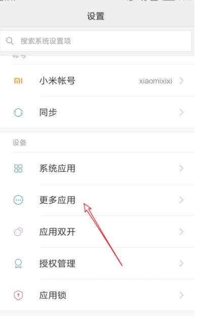 屏幕录制大师不显示悬浮窗的具体教程。