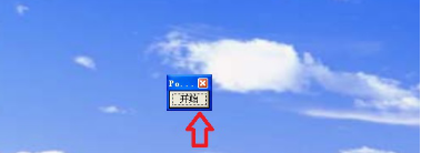 pointofix使用说明，直接在电脑桌面进行手绘