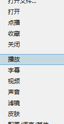 PotPlayer视频设置播放速度的基础操作。