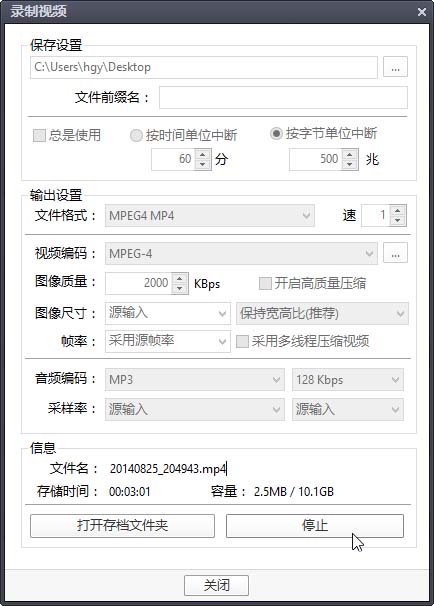 Potplayer播放器截取一段视频的操作流程。