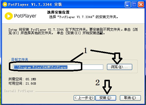 potplayer 使用教学：如何通过 potplayer 观看在线视频。