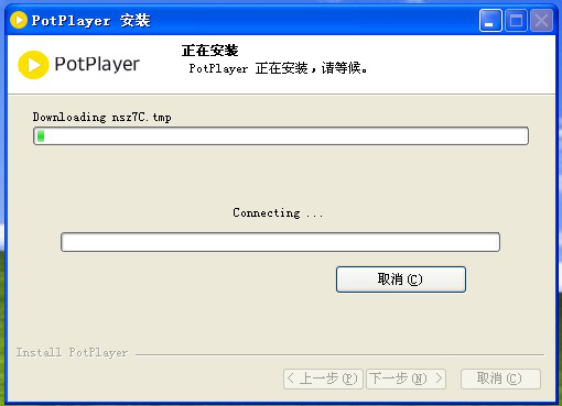 potplayer 使用教学：如何通过 potplayer 观看在线视频。