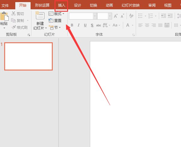 PowerPoint设置图形轮廓的图文操作。