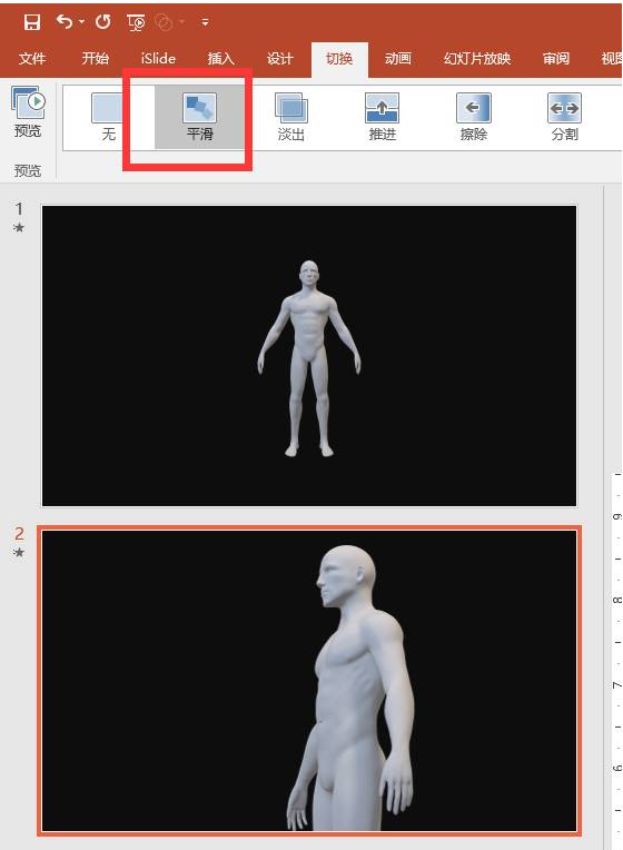 PowerPoint 中的 3D 模型素材哪里找。