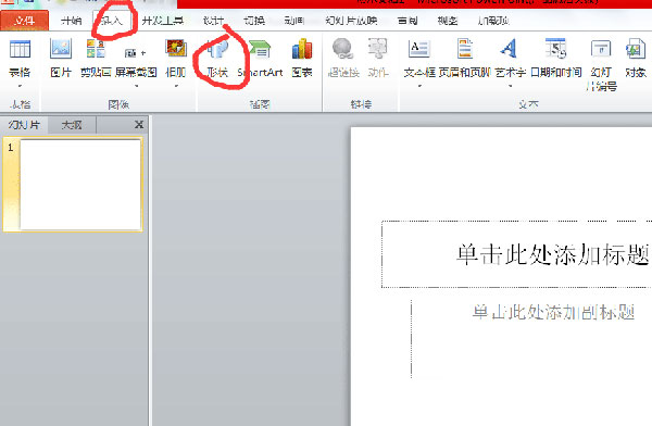 PPT设置动画延迟播放的基础操作。