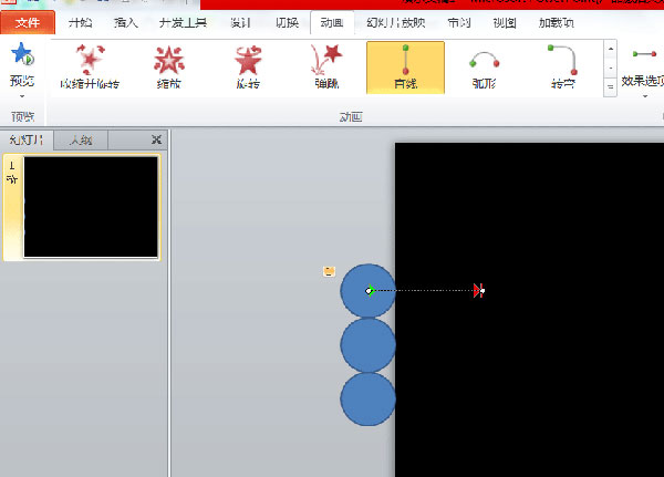 PPT设置动画延迟播放的基础操作。
