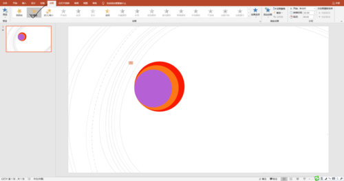 PPT打造出圆形扭动动画效果的具体操作。