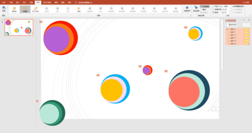 PPT打造出圆形扭动动画效果的具体操作。