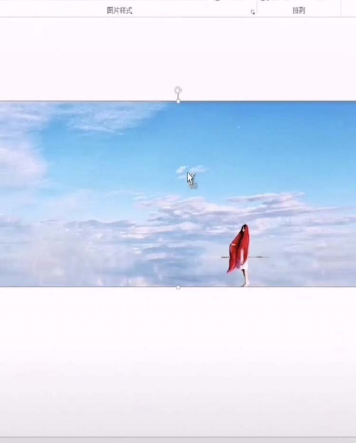 ppt制作水中倒影图的图文操作。