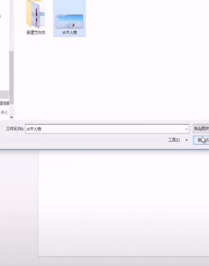ppt制作水中倒影图的图文操作。