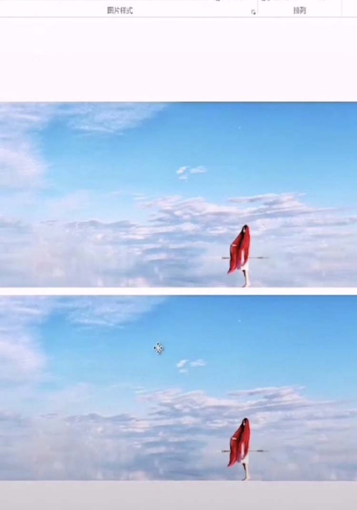 ppt制作水中倒影图的图文操作。