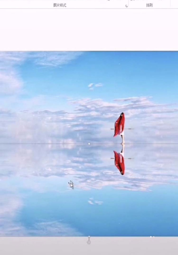 ppt制作水中倒影图的图文操作。