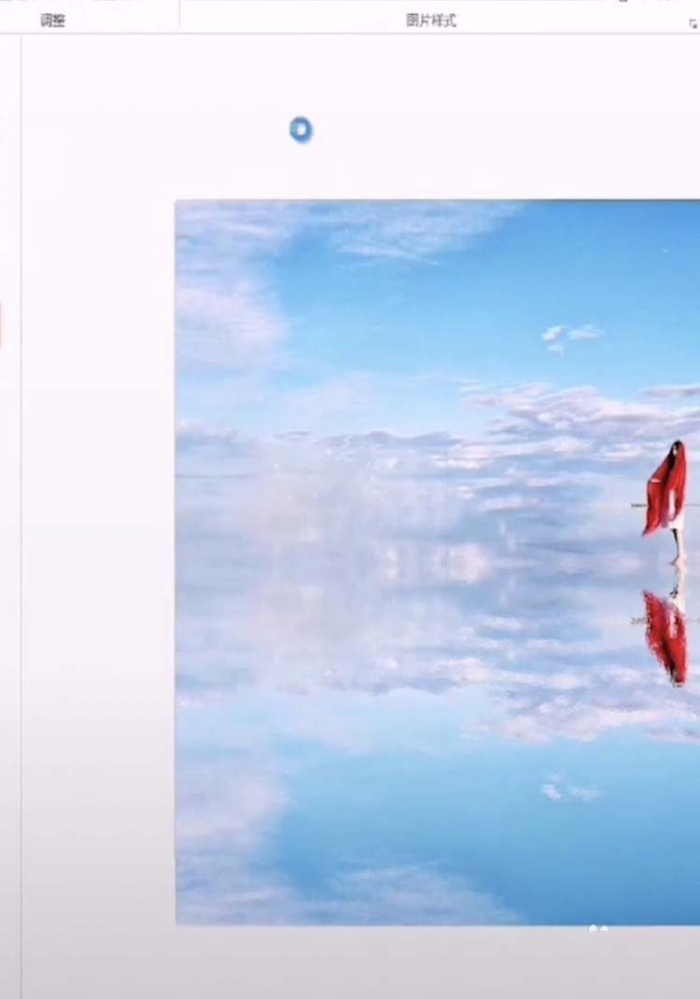 ppt制作水中倒影图的图文操作。