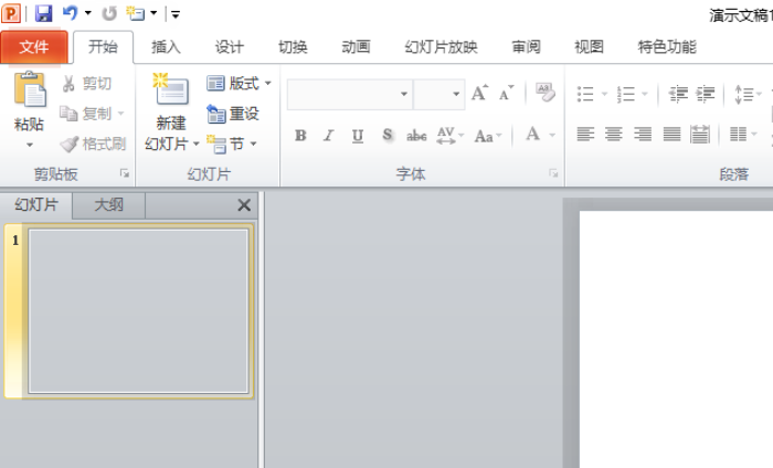 PPT做出分离型立体饼形图的具体操作。