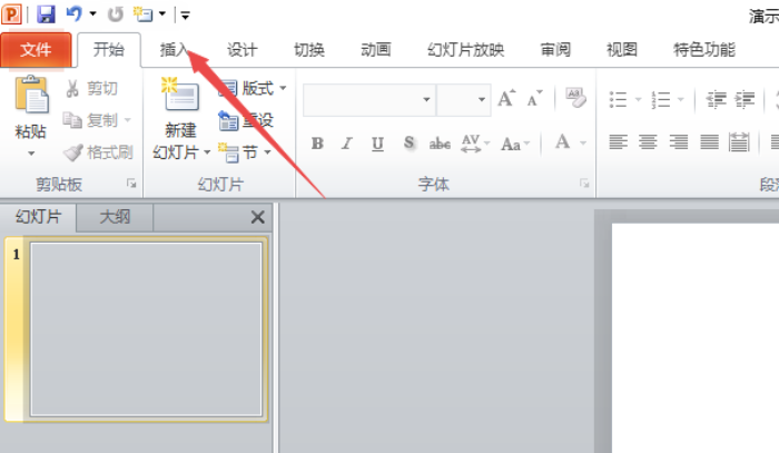 PPT做出分离型立体饼形图的具体操作。