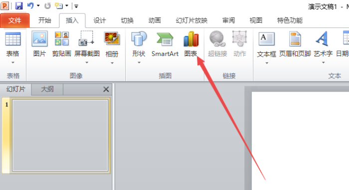 PPT做出分离型立体饼形图的具体操作。