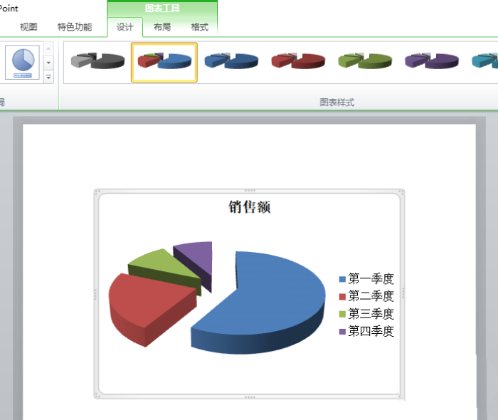 PPT做出分离型立体饼形图的具体操作。
