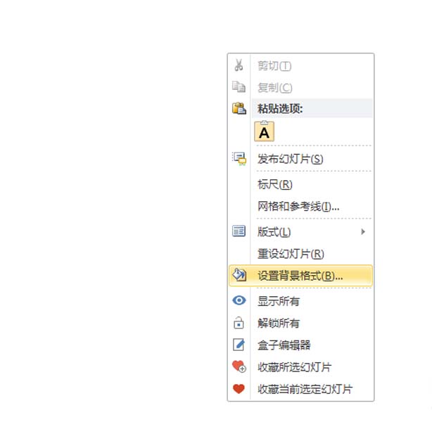 ppt制作柳条生长动画效果的图文操作。