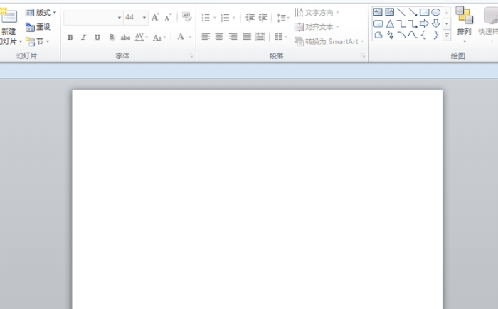ppt制作打钩方框的操作过程。