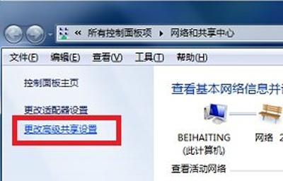 PPTV网络电视删掉多屏互动服务器的操作流程。
