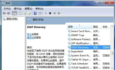PPTV网络电视删掉多屏互动服务器的操作流程。