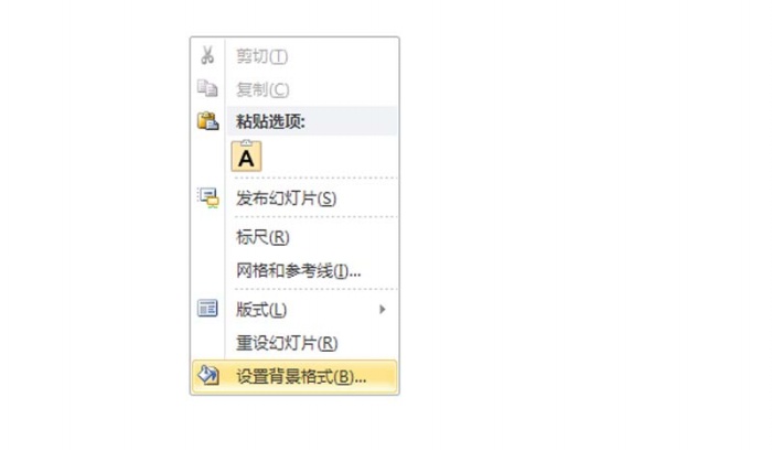 ppt打造小荷才露尖尖角动画场景的详细步骤。
