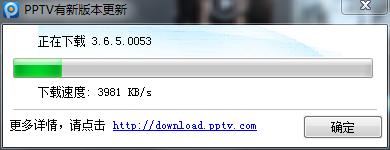 pptv聚力下载视频失败的处理操作。