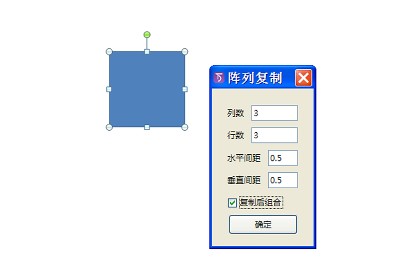 ppt制作三维魔方的具体操作。