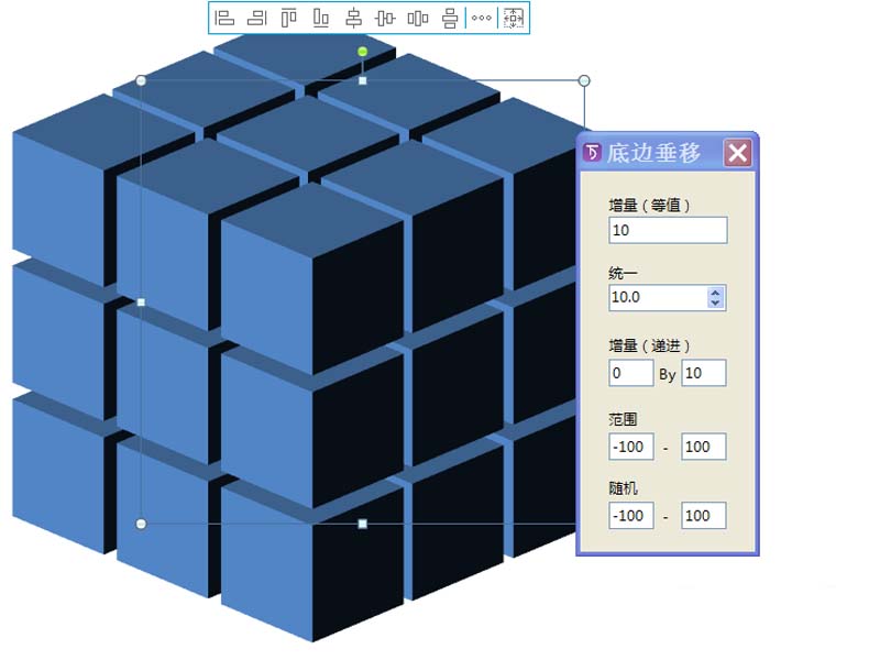 ppt制作三维魔方的具体操作。