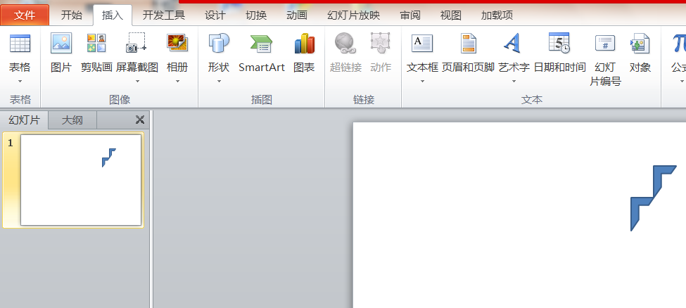 ppt制作一个小孩上楼梯动画效果的详细操作。