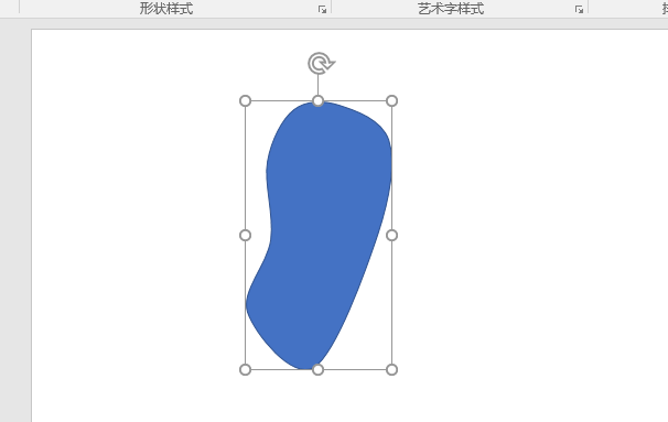 PPT制作一个古风古色效果印章的图文操作。