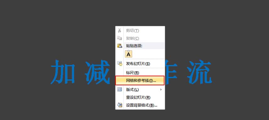 ppt制作视频片头的详细操作。