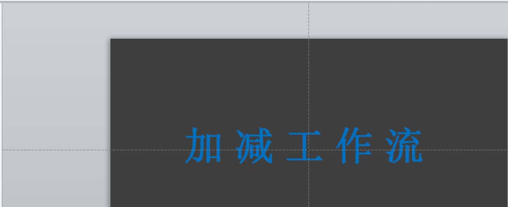 ppt制作视频片头的详细操作。