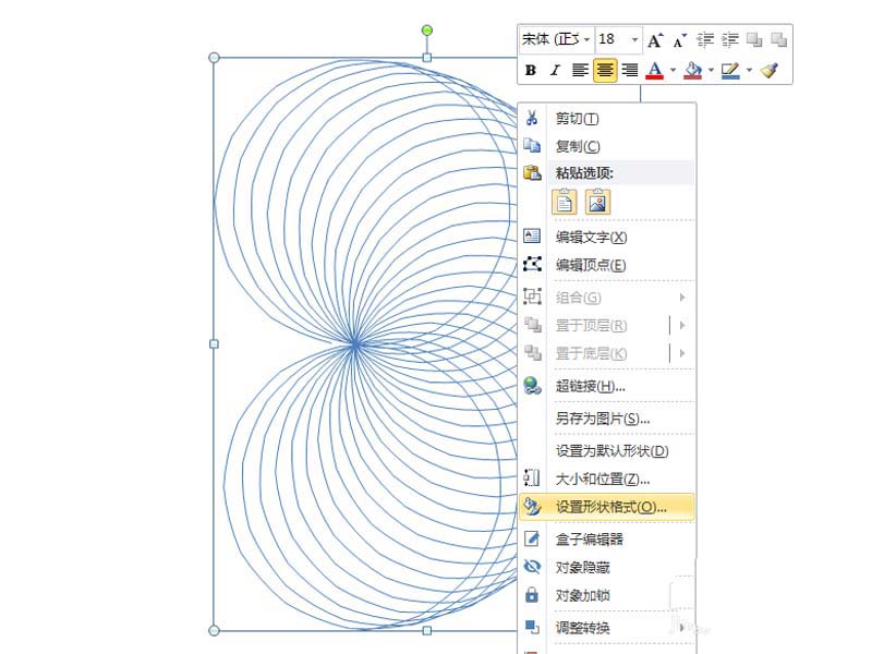ppt制作心形螺旋线图形的图文操作。