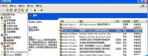 PPTV有声音无画面图像的解决操作介绍。