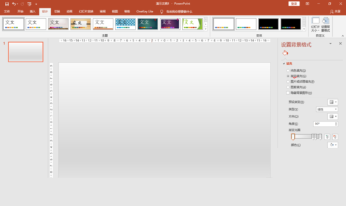 PPT制作立体感极强边框的图文操作。