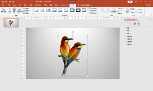 PPT制作立体感极强边框的图文操作。