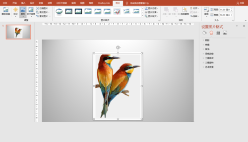 PPT制作立体感极强边框的图文操作。