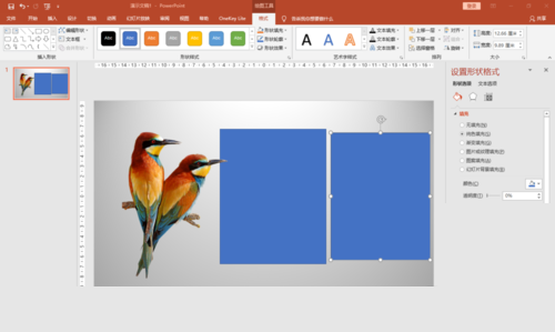 PPT制作立体感极强边框的图文操作。