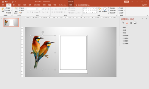 PPT制作立体感极强边框的图文操作。